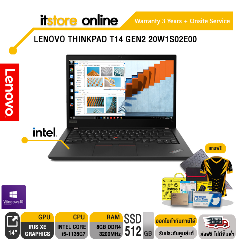 LENOVO ThinkPad T14 Gen2 20W1S02E00